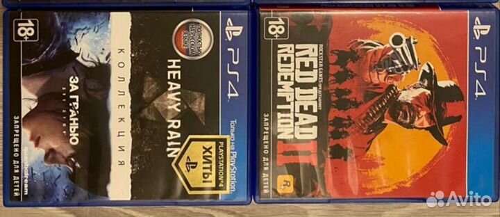 Rdr 2 & heavy rain