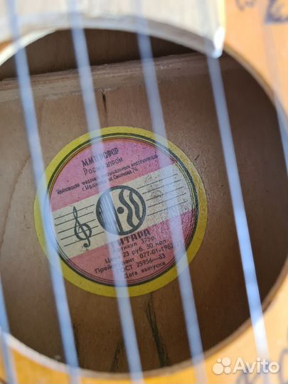 7 струнная гитара