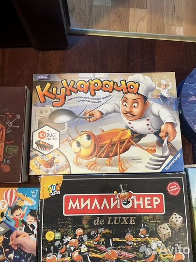 Настольные игры