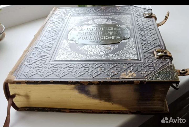 Книга коллекционное издание