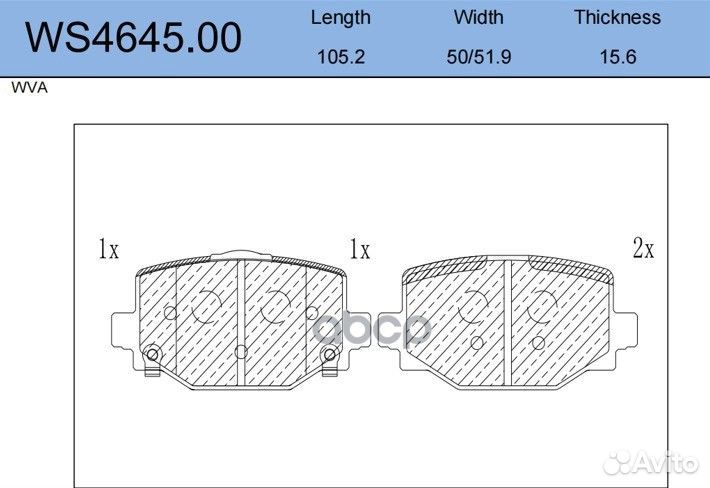 Колодки тормозные дисковые зад WS464500 JEE