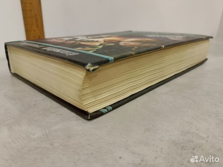 Косарев А. Хроники Мертвого моря