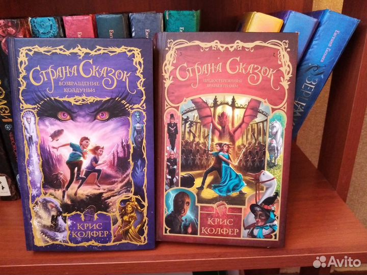 Детские книги