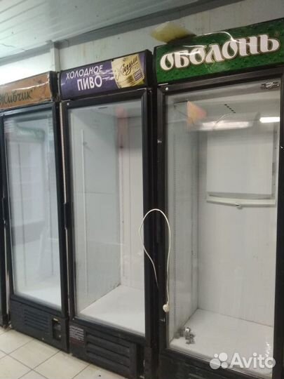 Холодильник