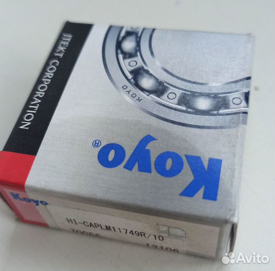 Подшипник зад. ступицы наружный внутренний сальник