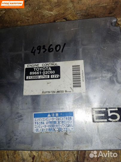 Блок управления двигателем Toyota 89661-52C60