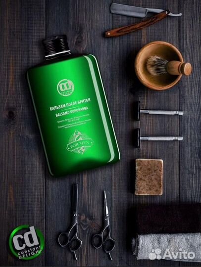 Бальзам после бритья CD