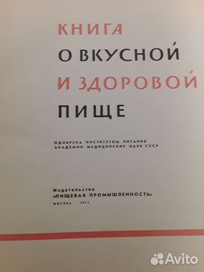 Книги старые