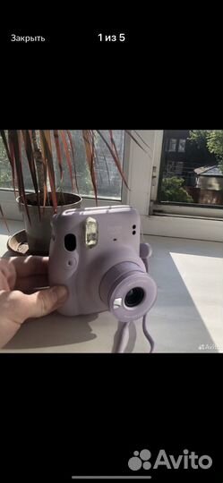 Альметьевск потерялся инстакс мини 11