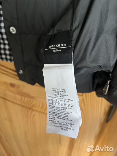 Куртка двусторонняя Weekend Max Mara