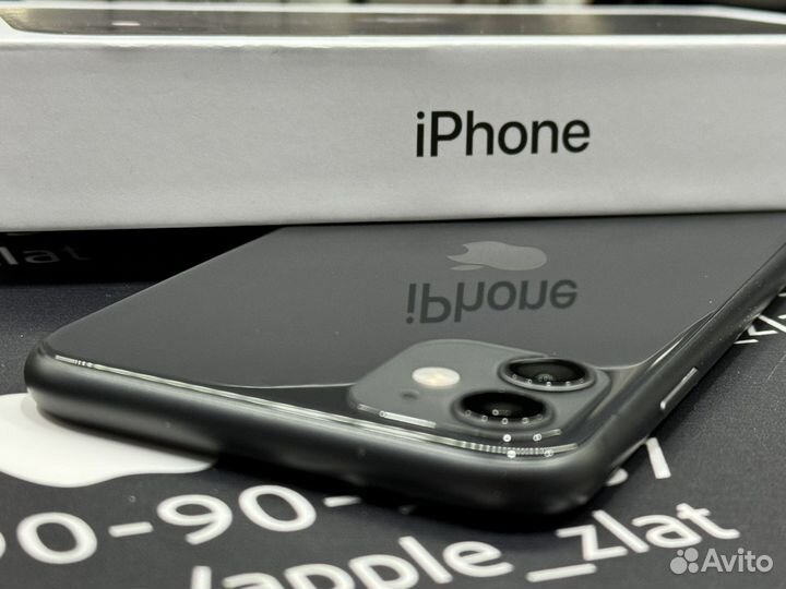 iPhone 11, 256 ГБ