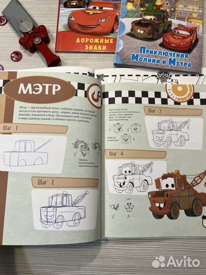 Лот для фаната мультика Тачки