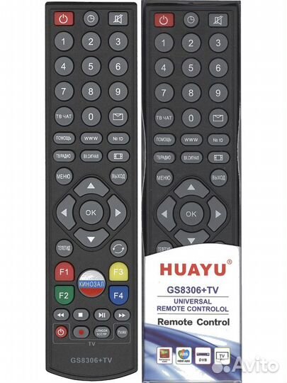 Пульт Huayu для Триколор GS8306 +TV для ресивера
