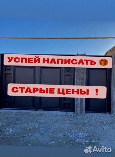 Кованые ворота o-5380