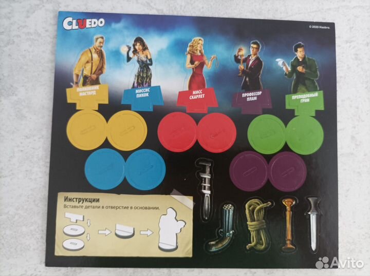 Настольная игра Cluedo