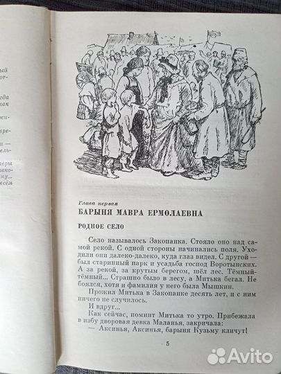 Детские книги пакетом