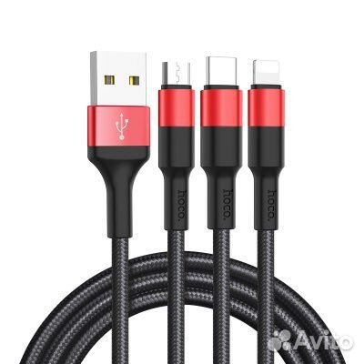 Кабель Hoco 3 в 1 для андроид, для айфона 1 метр