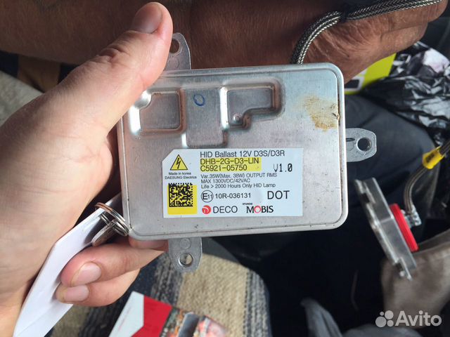 блок розжига ксенона kia sportage. блок розжига соренто. ксеноновый блок киа соренто. блок розжига соренто. соренто прайм блок розжига.