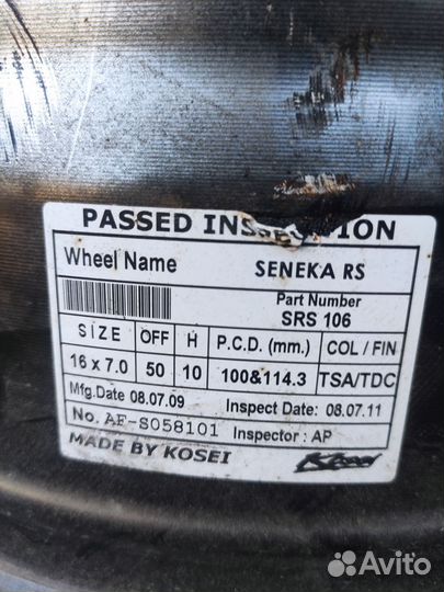 Литые диски r16