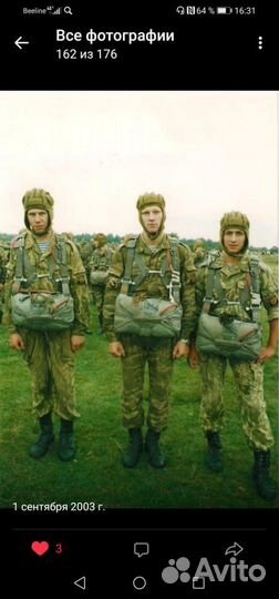 Водитель-экспедитор