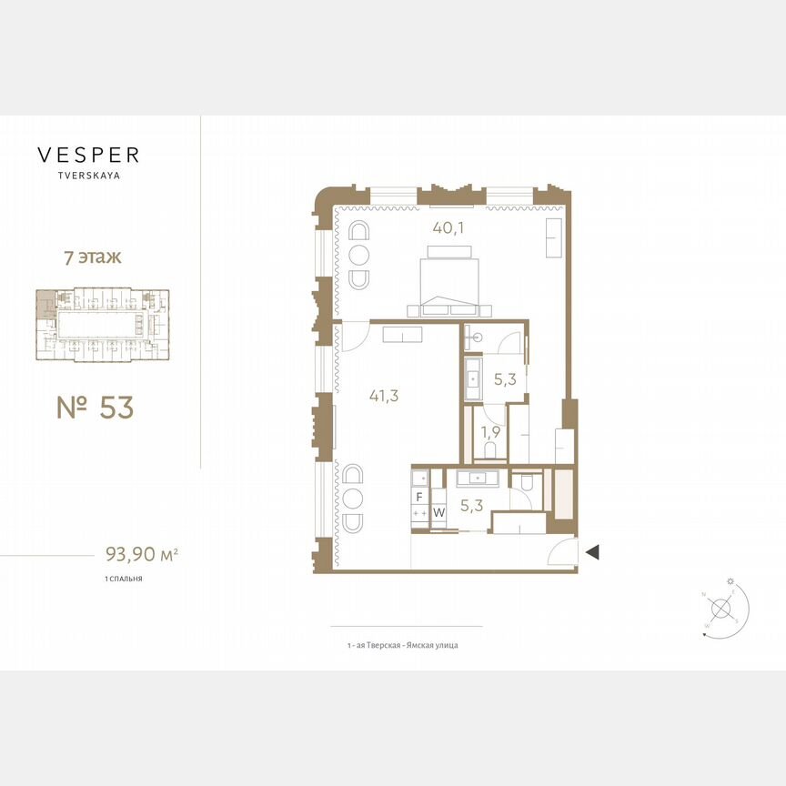 1-к. апартаменты, 93,9 м², 7/9 эт.