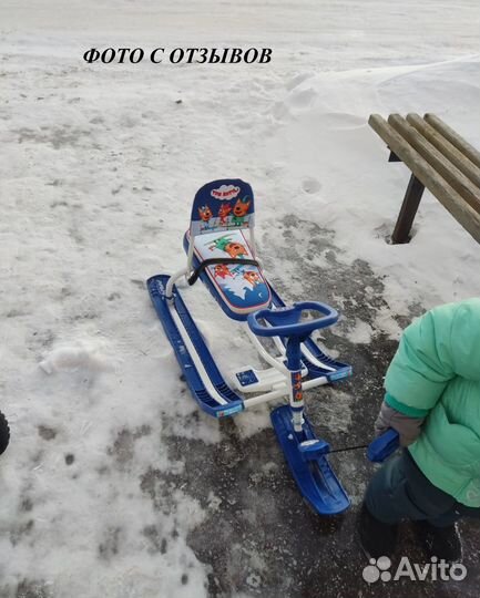 Снегокат Ника новый