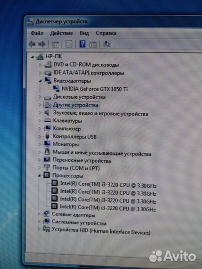 Системный блок