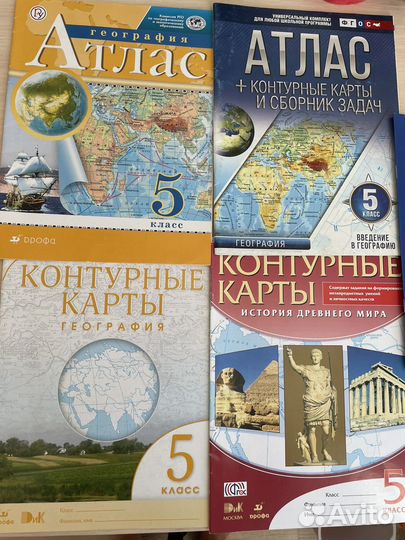 Атлас и контурные карты 5 -6 класс