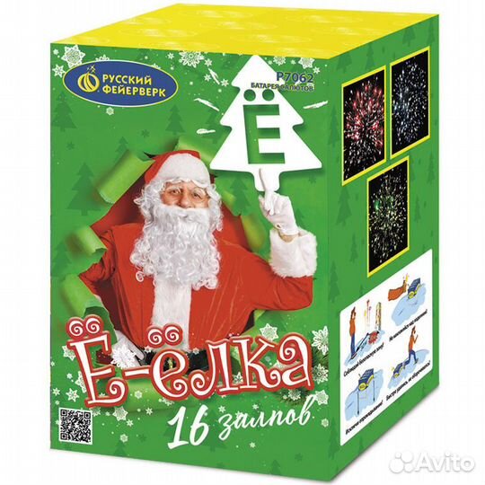 Фейерверк Е-Елка 16 зарядов, калибр 0,8