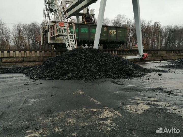 Антрацит ао