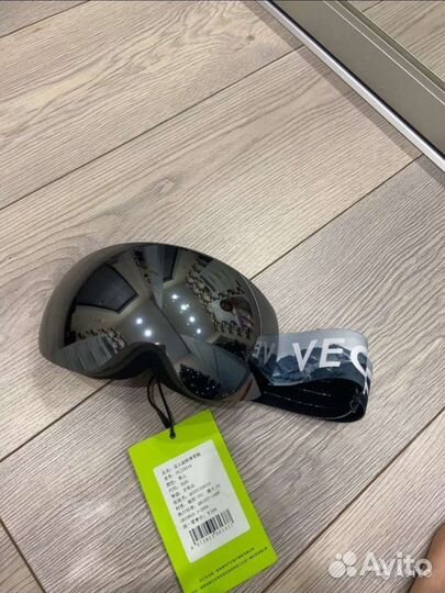 Очки маска с магнитной линзой vector