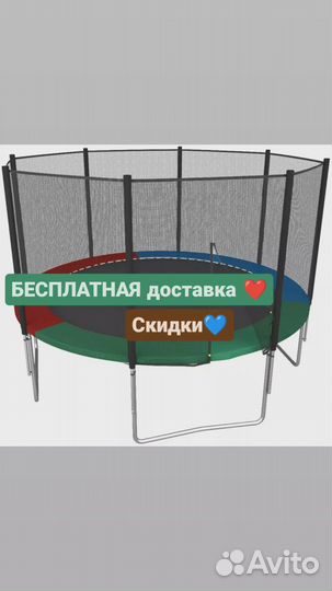 Батут unix line Simple 6 ft Color (outside)