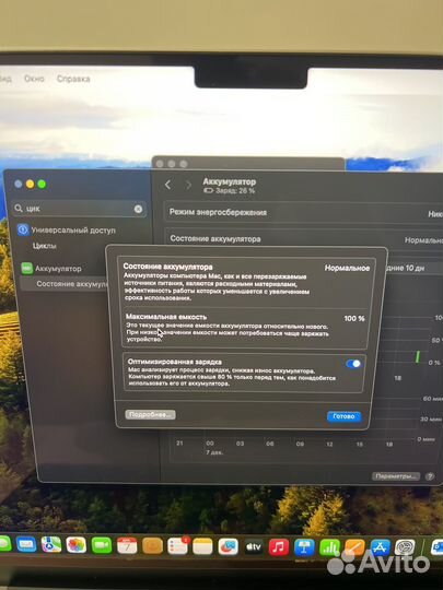 Apple Macbook pro 14 m3