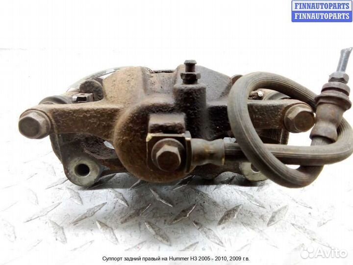 Суппорт зад/право Hummer H3, 2009 3.7 Бензин