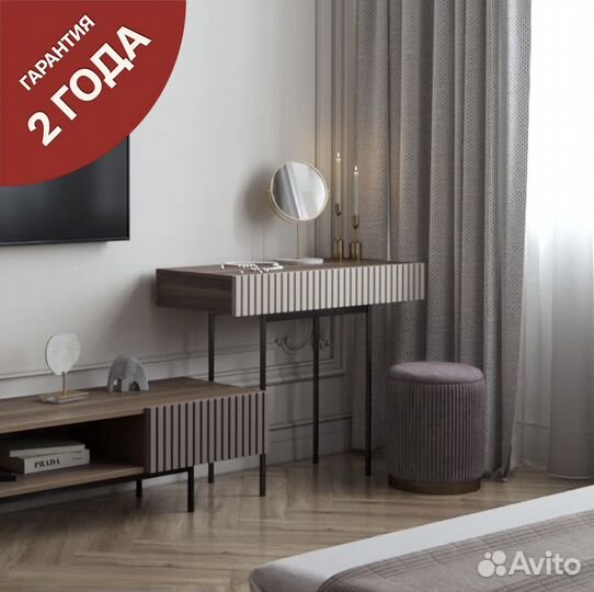 Консоль от производителя