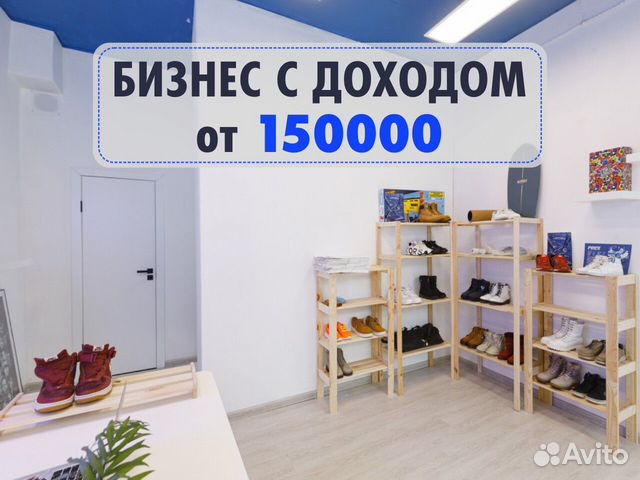 Прибыльная франшиза SneakNFresh