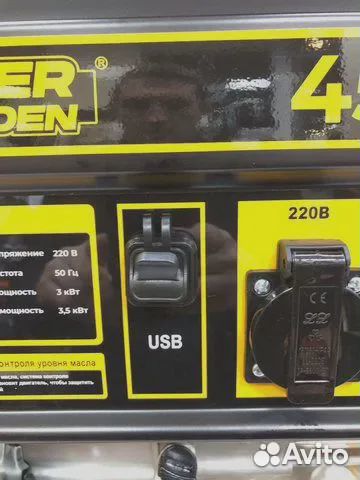 Генератор бенз. Partner for garden 3.5 кВт