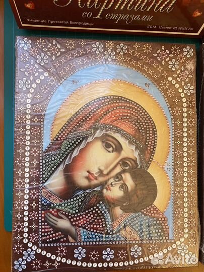 Картины алмазная мозаика