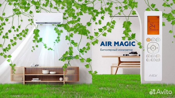 Кондиционер Hisense тепло, холод, вентиляция