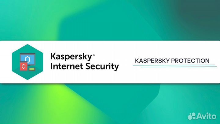 Касперский Total (Internet) Security