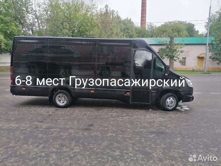 Грузопассажирские перевозки, грузоперевозки