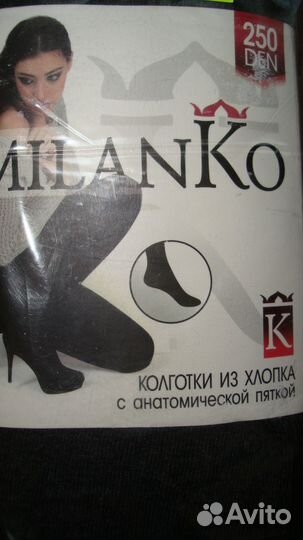 Колготки женские 