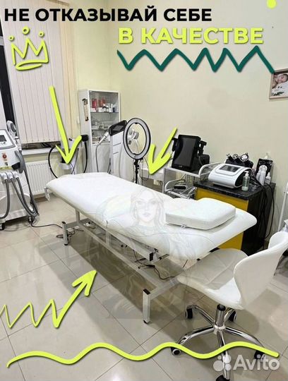 Кушетка массажная косметологическая 1 мотор электро