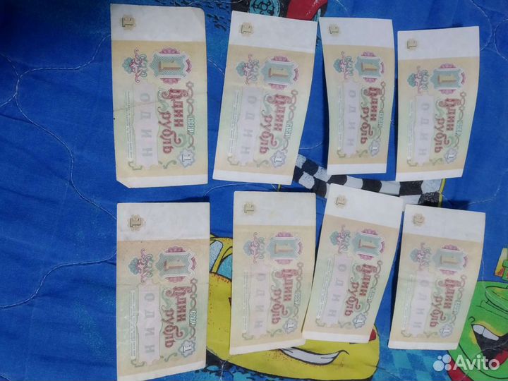 Бумажные деньги СССР 1991 г