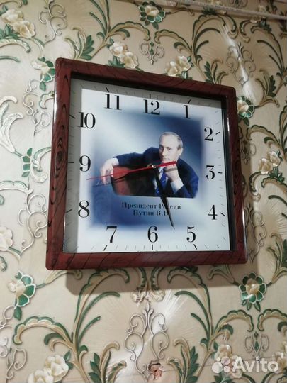 Часы настенные