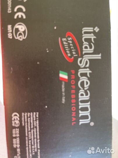 Отпариватель для одежды ручной