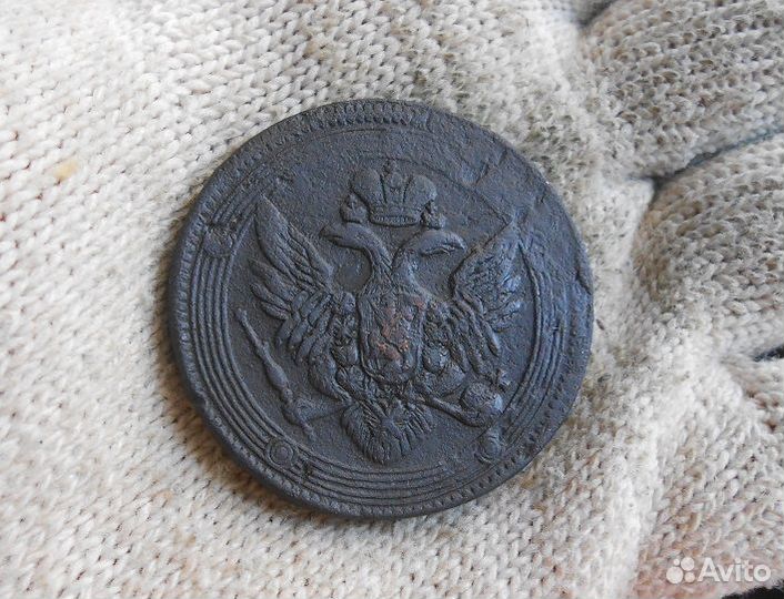 5 копеек 1804 ем