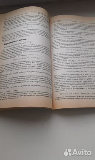 Самоучитель работы на компьютере 2 книги