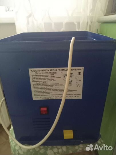 Измельчитель зерна