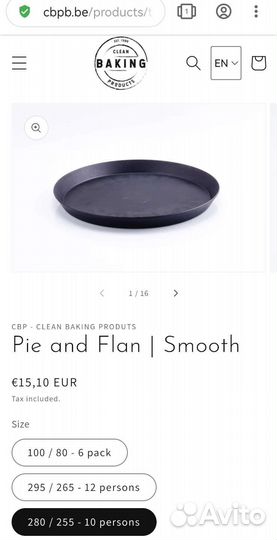 Формы для пирогов и бисквитов. Бельгия